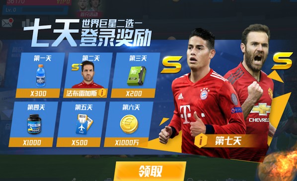 专访法比奥·席尔瓦：多特蒙德是我从小梦想的球队