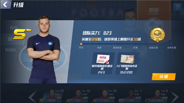 沙特超爆黑哨争议？托尼怒喷裁判：干脆把冠军直接颁给C罗！