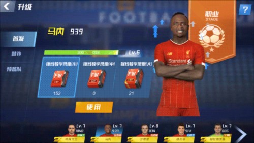 皇马与西班牙足协彻底决裂？拒绝参与新裁判体系协议