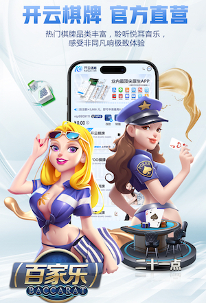 米体：波黑中卫穆哈雷莫维奇战胜巴斯托尼，国米已考察他一段时间