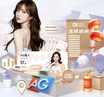 警方破获自制外挂抢川超球票犯罪团伙，非法所得约100万元